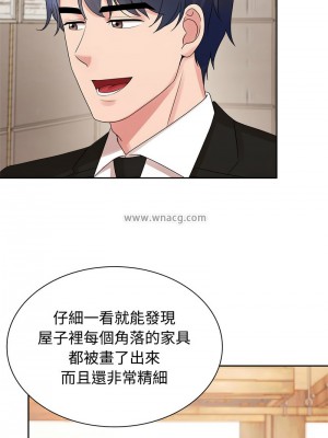 瘋了才結婚 34-35話_35_08