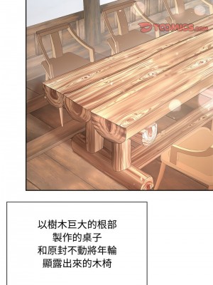 瘋了才結婚 34-35話_35_09