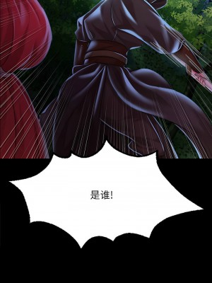 小姐 27-28話_27_01