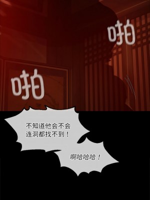 小姐 27-28話_27_06