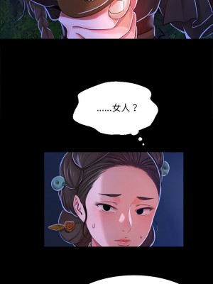 小姐 27-28話_27_07