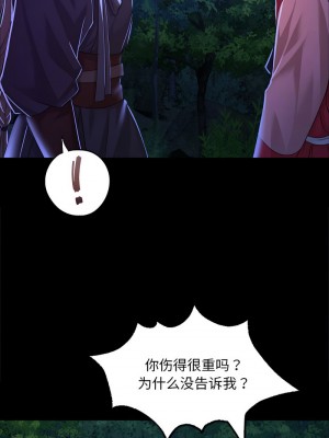 小姐 27-28話_27_08