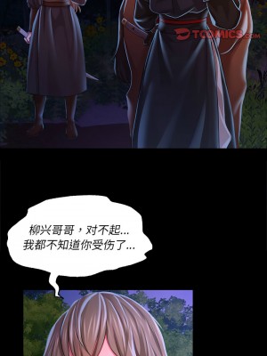 小姐 27-28話_27_09