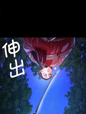 小姐 27-28話_27_11