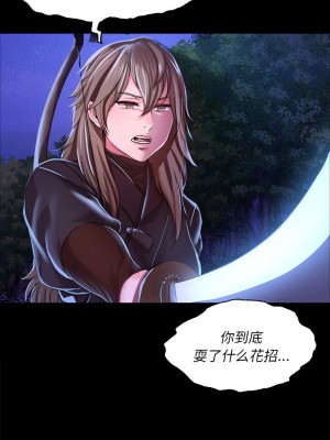 小姐 27-28話_27_12
