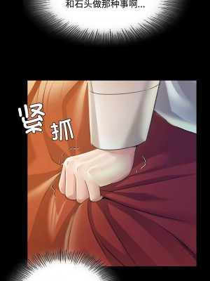 小姐 27-28話_28_02