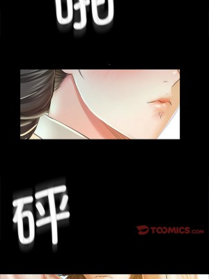 小姐 27-28話_28_04