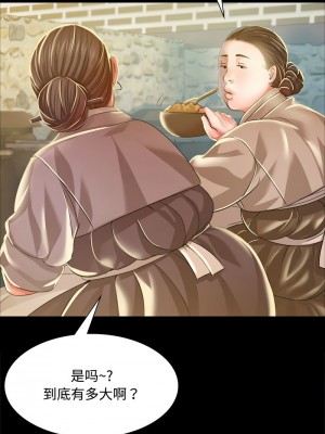 小姐 27-28話_28_05