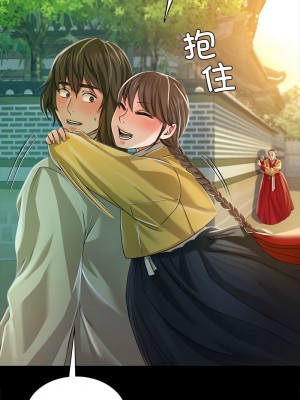 小姐 27-28話_28_07