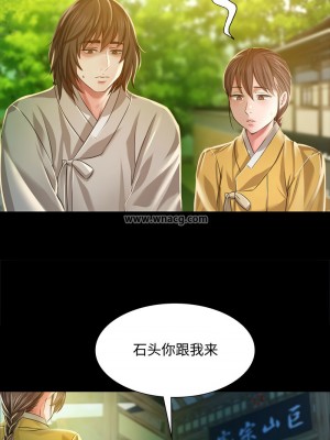 小姐 27-28話_28_08