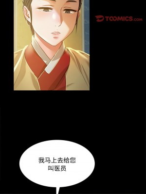 小姐 27-28話_28_09