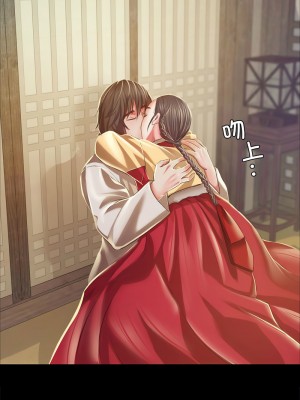 小姐 27-28話_28_11