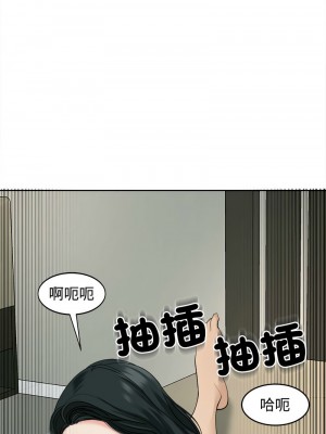 危險的請託 24話[完結]_24_01