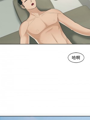 危險的請託 24話[完結]_24_03