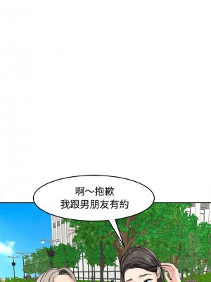 危險的請託 24話[完結]_24_06