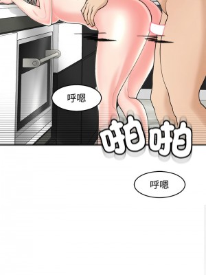 危險的請託 24話[完結]_24_07