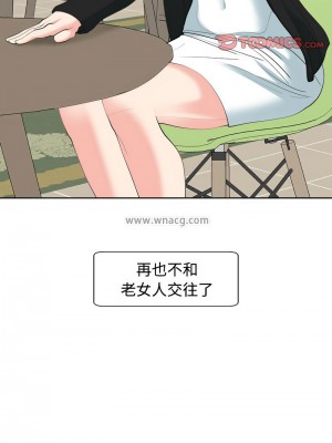 危險的請託 24話[完結]_24_09