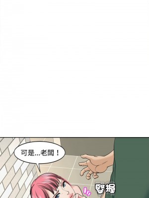 危險的請託 24話[完結]_24_11