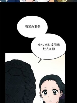 狂眼 19-20話_19_01