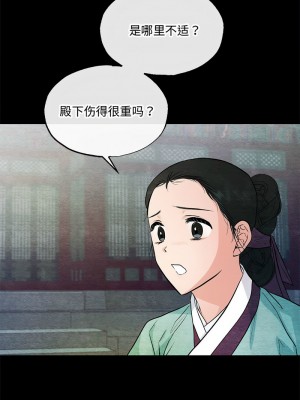 狂眼 19-20話_19_02