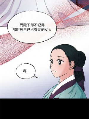 狂眼 19-20話_19_03