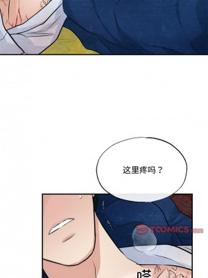狂眼 19-20話_19_05