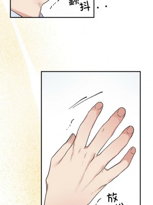 狂眼 19-20話_19_06