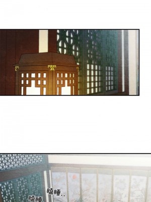 狂眼 19-20話_19_07
