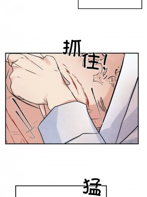 狂眼 19-20話_19_09