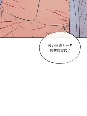 狂眼 19-20話_20_01