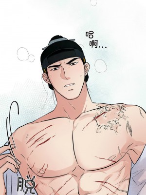 狂眼 19-20話_20_02