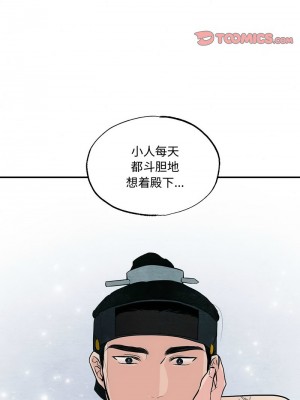 狂眼 19-20話_20_04