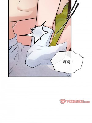 狂眼 19-20話_20_05