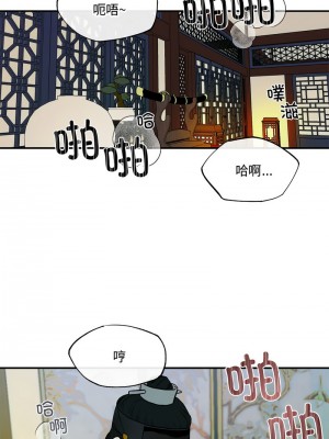 狂眼 19-20話_20_06