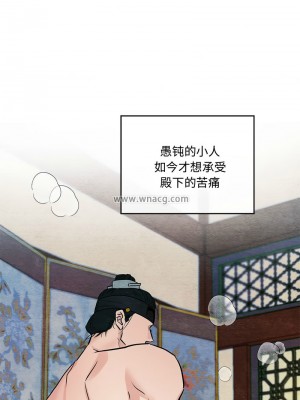 狂眼 19-20話_20_07