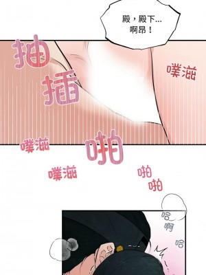狂眼 19-20話_20_09