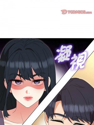 嫁入豪門的老師 15-16話_15_09