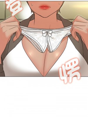 嫁入豪門的老師 15-16話_16_01