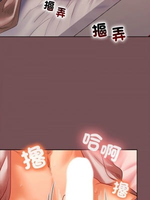 在公司偷偷愛 9-10話_10_10