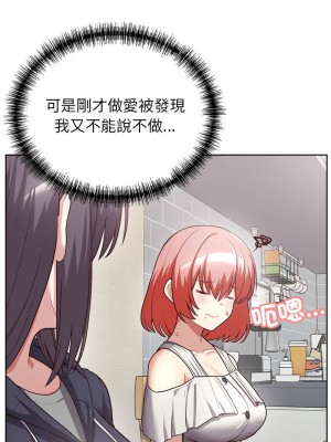 這家公司歸我管 8-9話_08_02