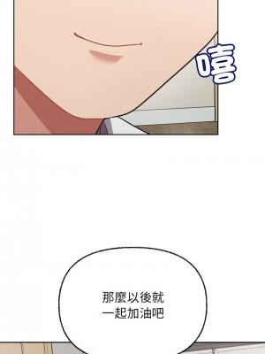 這家公司歸我管 8-9話_08_09