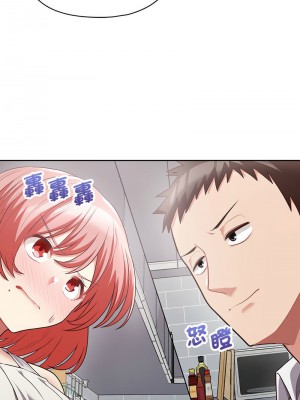 這家公司歸我管 8-9話_09_06