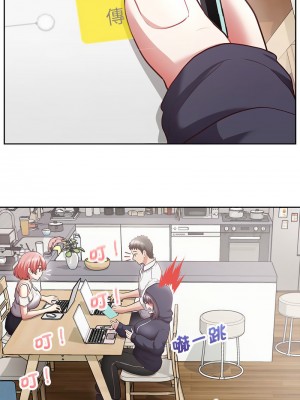 這家公司歸我管 8-9話_09_10