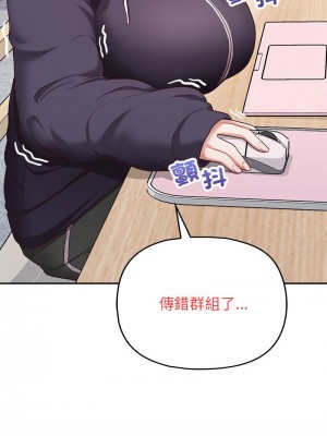 這家公司歸我管 8-9話_09_12