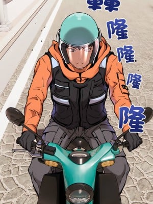 新都市外送員 1-4話_01_02