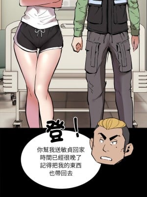 新都市外送員 1-4話_01_08