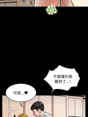 新都市外送員 1-4話_01_09