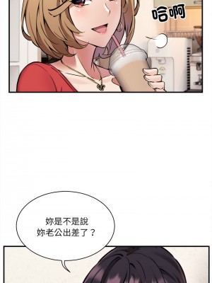 新都市外送員 1-4話_01_13