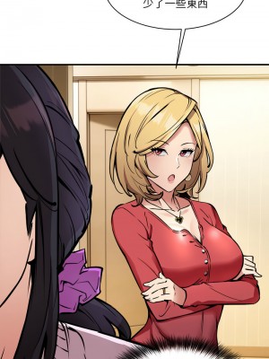 新都市外送員 1-4話_01_16