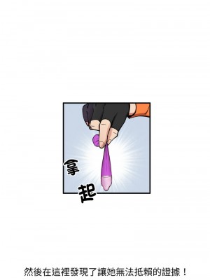 新都市外送員 1-4話_02_01